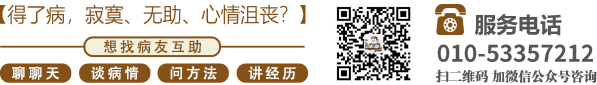 曰b精品视频北京中医肿瘤专家李忠教授预约挂号